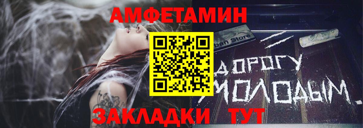 Кизилюрт  Amphetamine  Вход с VPN  АМФ Premium 