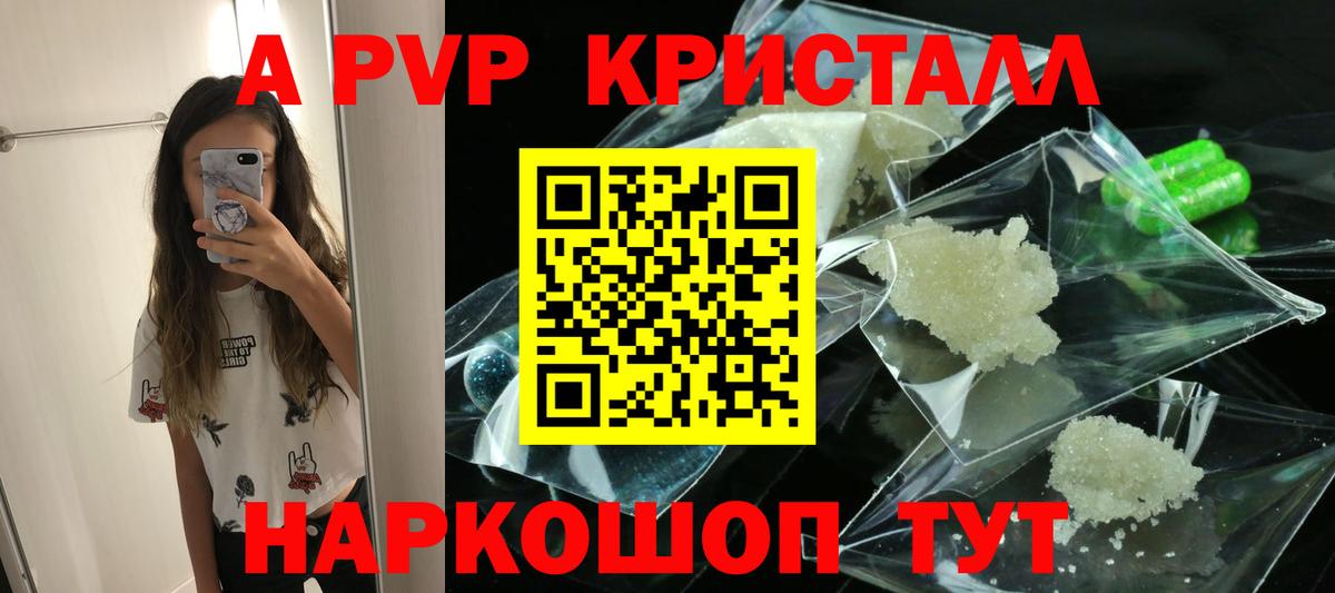Alpha-PVP мука Кизилюрт