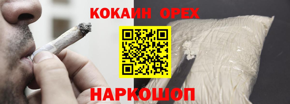 Cocaine Перу Кизилюрт