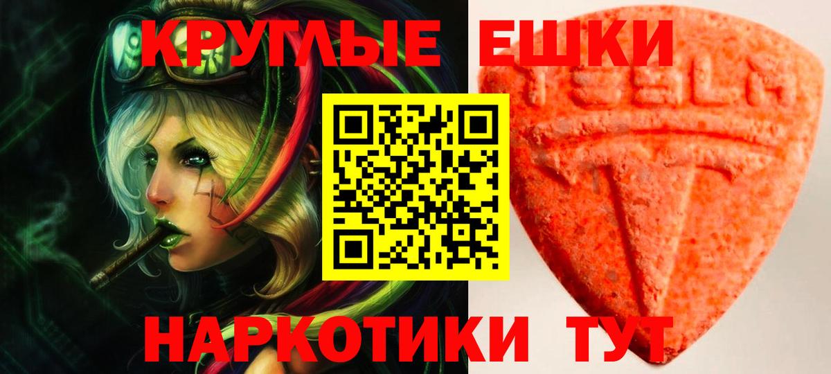 Ecstasy 280 MDMA  Ecstasy  ЭКСТАЗИ 300 mg  Кизилюрт  Вход с VPN 