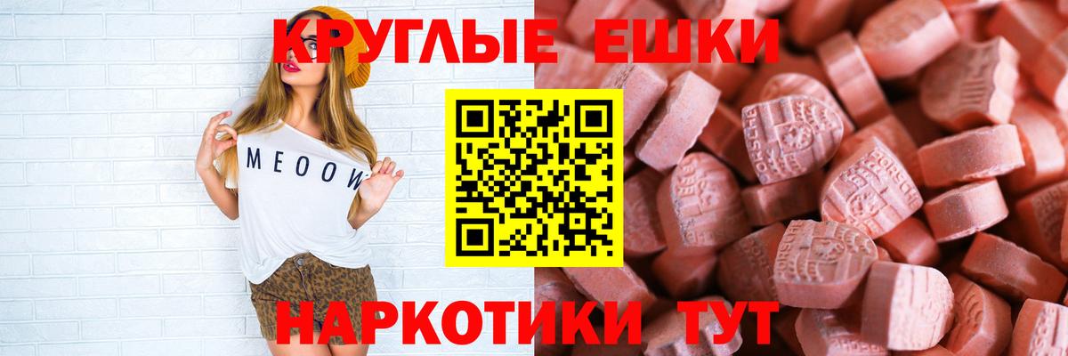 Ecstasy Philipp Plein Кизилюрт