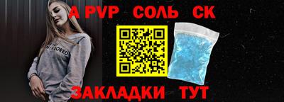 меф Кунгур