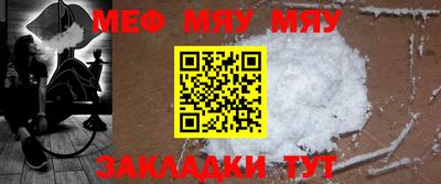 марки nbome Кумертау