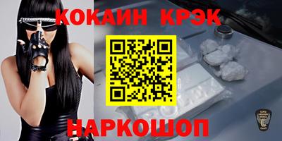 меф Кунгур