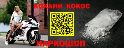 марки nbome Кумертау