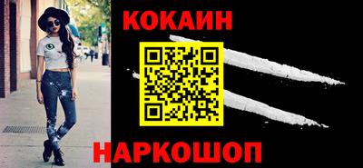 спайс Кулебаки