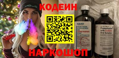 спайс Кулебаки