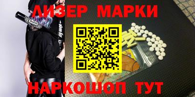марки nbome Кумертау