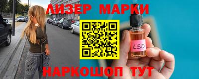 спайс Кулебаки