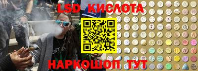меф Кунгур