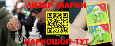 марки nbome Кумертау