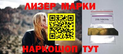 меф Кунгур