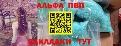 марки nbome Кумертау