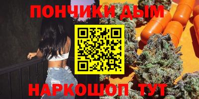 меф Кунгур