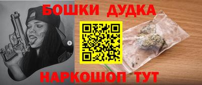 марки nbome Кумертау