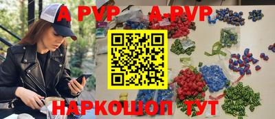 меф Кунгур