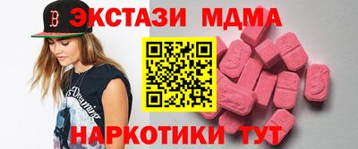 меф Кунгур