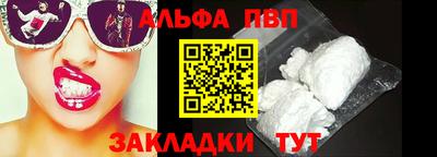 меф Кунгур