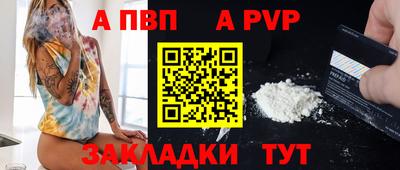спайс Кулебаки