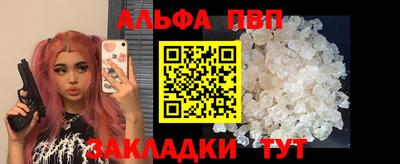 марки nbome Кумертау