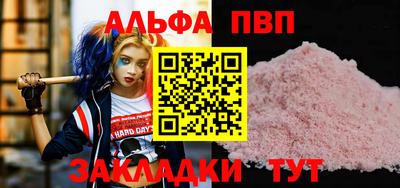 меф Кунгур