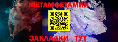 спайс Кулебаки