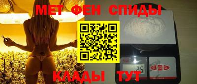 марки nbome Кумертау