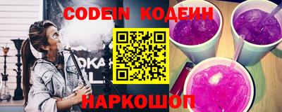 марки nbome Кумертау