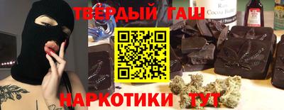 меф Кунгур