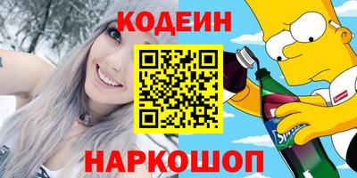 спайс Кулебаки