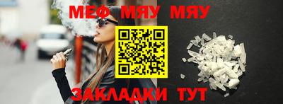спайс Кулебаки