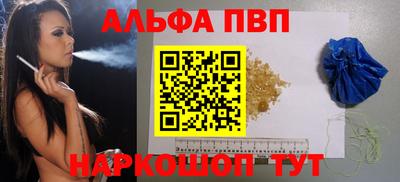 спайс Кулебаки