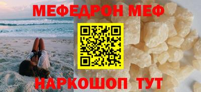 марки nbome Кумертау