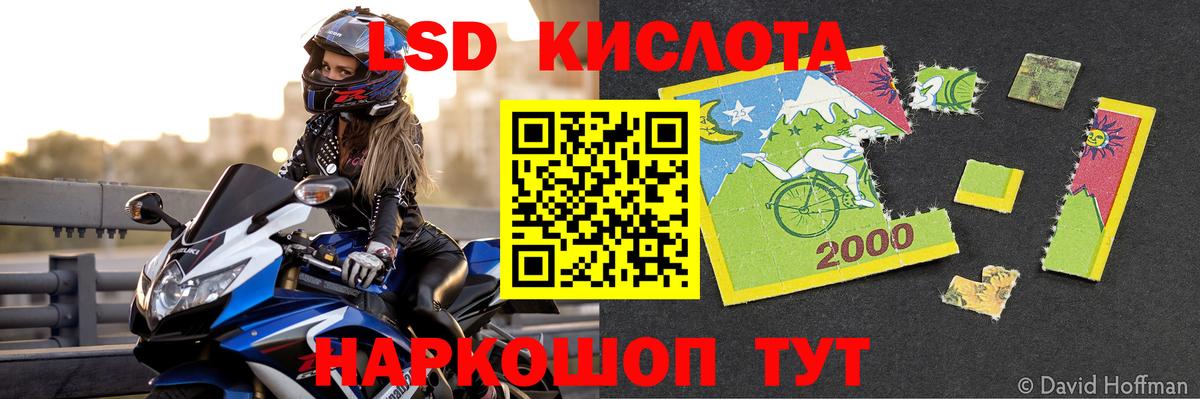 Кизилюрт  Лсд 25 экстази ecstasy  LSD-25 экстази ecstasy  Вход с VPN 
