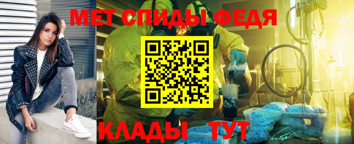Метамфетамин Methamphetamine  Вход с VPN  Метамфетамин Methamphetamine  Кизилюрт 