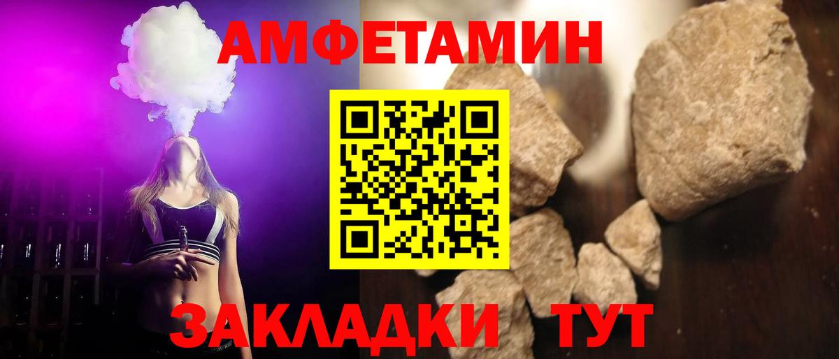 Первитин кристалл Кизилюрт
