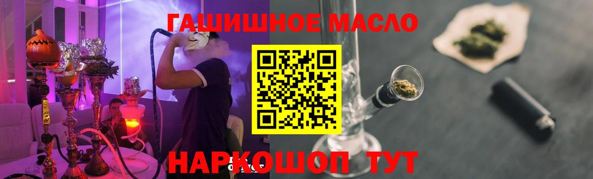 Кизилюрт  закладки  Вход с VPN  ТГК жижа  ТГК концентрат 