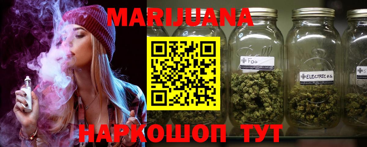 Бошки Шишки ГИДРОПОН Кизилюрт